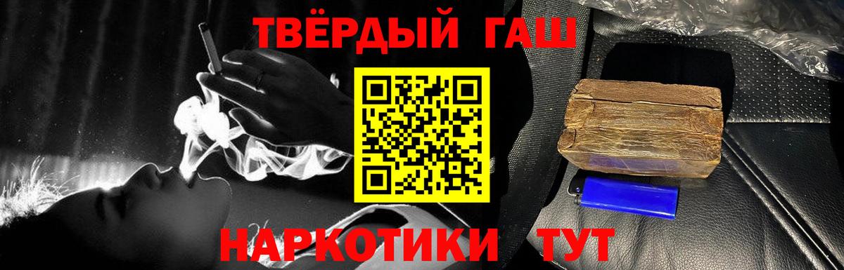 МЕТАДОН  Лсд 25  Мефедрон кристаллы  Великие Луки  Вход с VPN  Гашиш  Канабис  ЭКСТАЗИ  Кокаин 