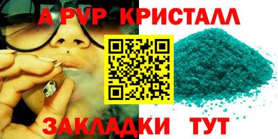 МДПВ Анапа