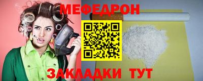 мескалин Анжеро-Судженск