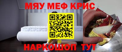 гашиш Ангарск