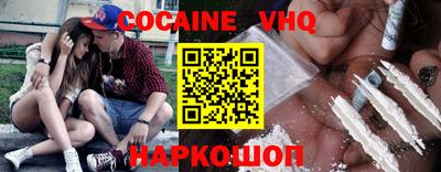 гашиш Ангарск