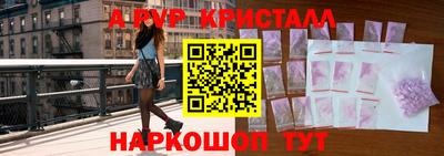гашиш Ангарск