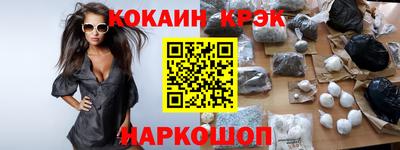 гашиш Ангарск