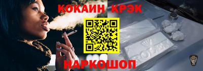 гашиш Ангарск