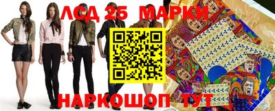 гашиш Ангарск