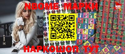 гашиш Ангарск