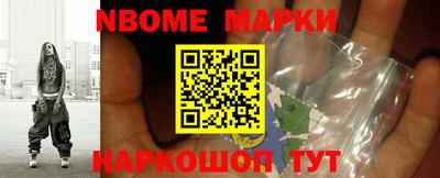 мескалин Анжеро-Судженск