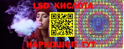 гашиш Ангарск