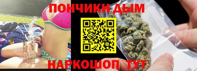 мескалин Анжеро-Судженск