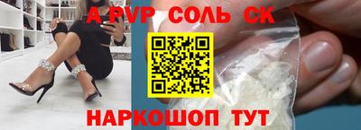 гашиш Ангарск