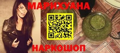 гашиш Ангарск
