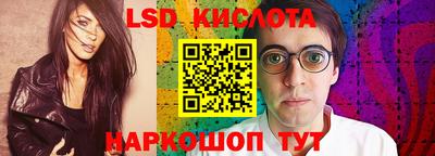 мескалин Анжеро-Судженск