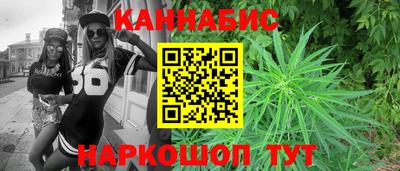 мескалин Анжеро-Судженск