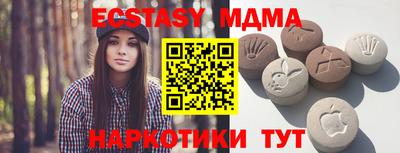 МДПВ Анапа