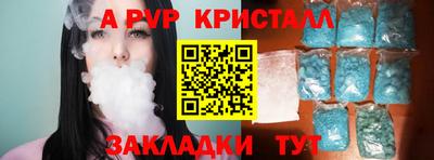 мескалин Анжеро-Судженск