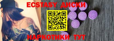 мескалин Анжеро-Судженск