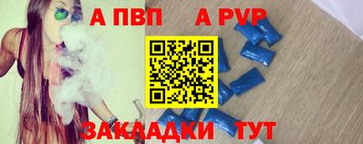МДПВ Анапа