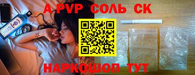 мескалин Анжеро-Судженск