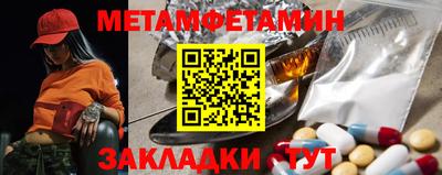 мескалин Анжеро-Судженск