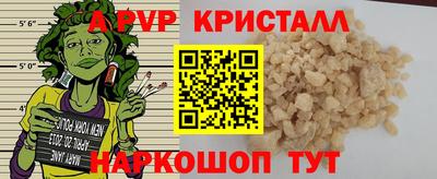 мескалин Анжеро-Судженск