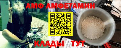 мескалин Анжеро-Судженск