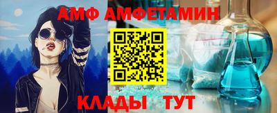 мескалин Анжеро-Судженск