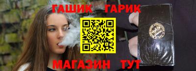 гашиш Ангарск
