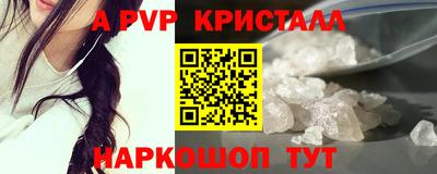 гашиш Ангарск