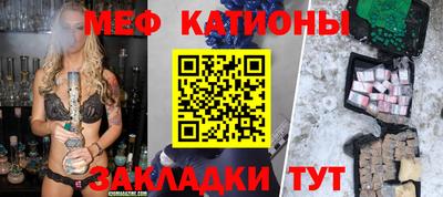 мескалин Анжеро-Судженск