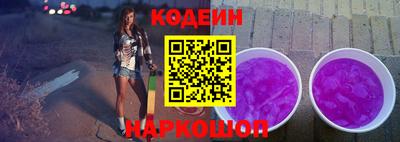 гашиш Ангарск