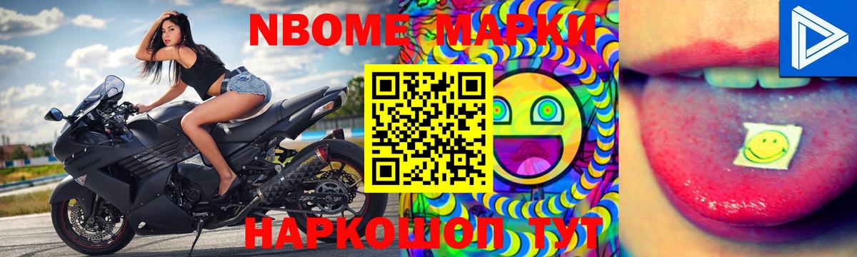 ЛСД экстази ecstasy Великие Луки
