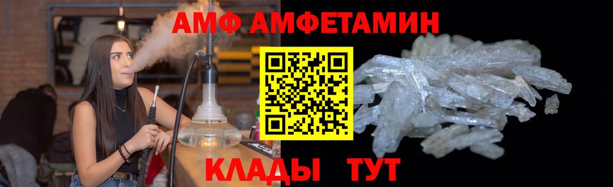 Великие Луки  МЕТАМФЕТАМИН пудра  Вход с VPN  МЕТАМФЕТАМИН пудра 