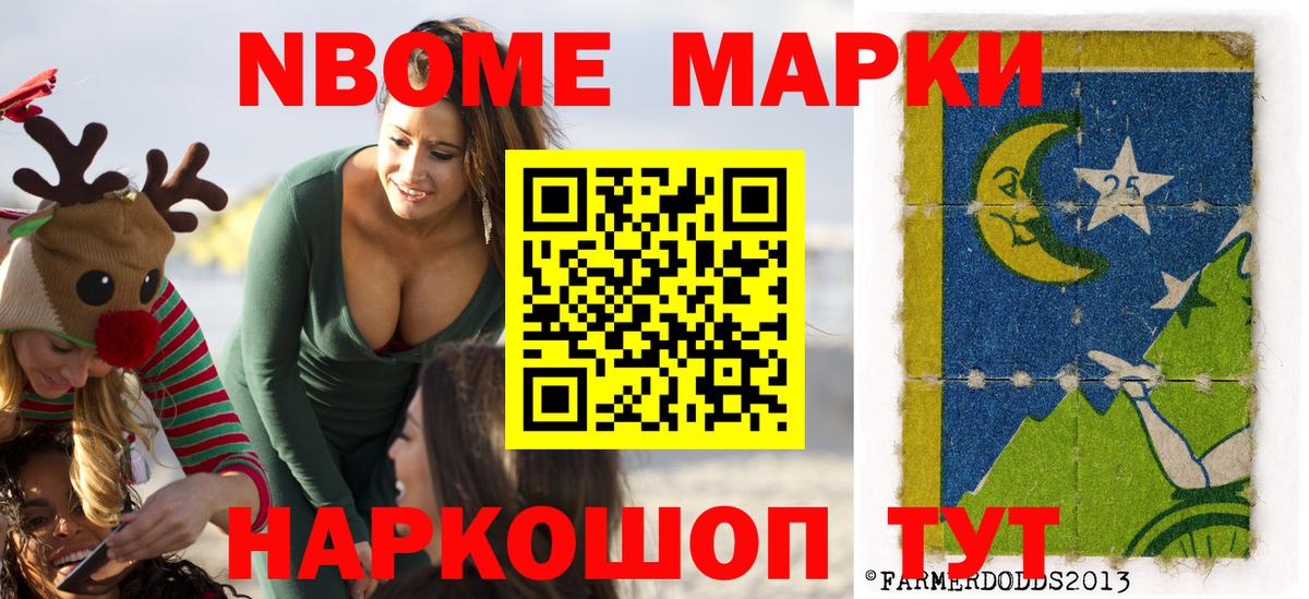 Великие Луки  Наркотические марки 1,5мг  где продают наркотики  Вход с VPN  Наркотические марки 1,5мг 